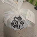 구름계란덮밥신당점