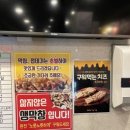 불막열삼뫼산점 이미지