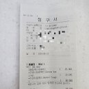 복터진 강아지 이미지