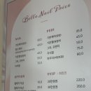 벨라네일 - 양산시 | 소사역 네일샵 벨라네일 후기 :) 짧은 손톱도 예쁘게 변신!