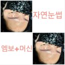 자연미인 에스테틱 네이버블로그