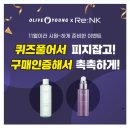 리엔케이삼성