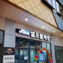 아쿠아워시구미산동점 티스토리