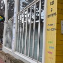 위디위키 | 부산 해운대 장산역 반려동물동반 카페 위디위키