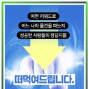 커머스친구 | 김쿠킹 메타커머스 강의후기 보고 괜히 밤새 뒤척였던 이유