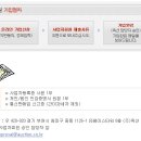 쇼핑몰오픈마켓(기초) 이미지