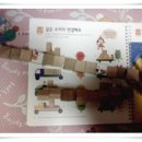 엄마와함께 가베놀이 이미지