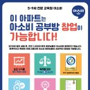 휘경9 이미지