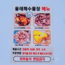 신천리마을협동조합