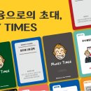 머니아카데미아 이미지