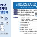한국산업진흥원 - 고양시 일산동구 무궁화로 43-55 | 한국산업진흥원