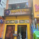 하이난황제 | 베트남여행 3박4일 일정 호치민 첫끼 해피타이(Happy Thai) 태국음식점