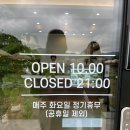 서전주주유소 | [전주] 전주한옥마을 근처 카페 슬링 방문후기