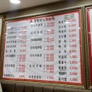 부곡역(삼동 471-69) | 의왕역 맛집 김명자 낙지마당 내돈내산