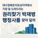무학행정사사무소 이미지