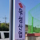 우성출력