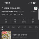 방모산2길 이미지