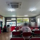 대월흑염소탕