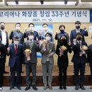 (주)코리아나화장품 이미지