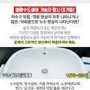 반석 메디케어 이미지