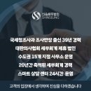 최첨단세무회계사무소