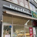 브레댄코 부천 빵집 베스트라는 옥수수빵, 직접 먹어본 후기