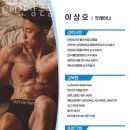 CM헬스 네이버블로그