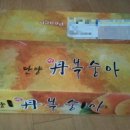 삼태산 농장 이미지