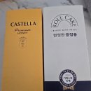 훼미리유통 | 파리바게트 우리벌꿀 카스테라 실키롤 증정행사 후기