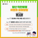 착한여행 이미지
