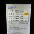 허심청사우나 이미지