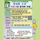 근로복지공단 동해어린이집 이미지