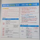 공릉체육관 | 7월 1일 개관하는 공릉 구민체육센터