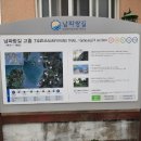 도야마을회관 이미지