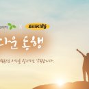 월드디앤피 네이버블로그