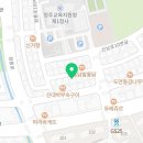 이것이짬뽕이다 용암점 이미지