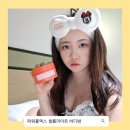 엑스바디 | 파워풀엑스 셀룰라이트 바디밤 씨엘라이트 코랄 포레스트 사용 후기