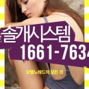 수정여인숙 이미지