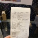 달인아저씨생국수