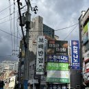 [구서동 맛집] 짬뽕 탕수육이 맛있는 보배반점 구서점 후기