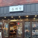 밤새다방 연산4호점 | 연산역 밥집 고민 끝 부산 해장국 맛집 동래정 연산점 솔직후기
