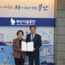 (재)부산정보산업진흥원 이미지