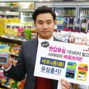 OK텔레콤 중소기업신문