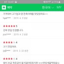한우정육점식당