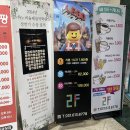 레바아이카페 | 동탄레고카페 블럭방 레바아이