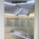 동물의료센터24인치 이미지