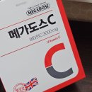 메가도스 올리브유 조합 후기 속쓰림 극복했어요!!