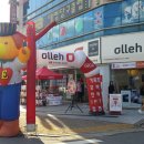 원평프라자 이미지