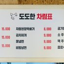 도도한암퇘지 이미지