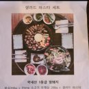 경주식당 이미지